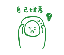 Hangover Sticker sticker #4651980