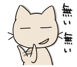 Cat Stickers by EIN sticker #4652179