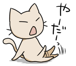 Cat Stickers by EIN sticker #4652201