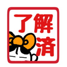 Sticker mami@ sticker #4652240