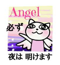 Nyanzu of Angel sticker #4652450