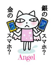 Nyanzu of Angel sticker #4652486