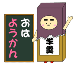 Mr.Kigurumi <The dull joke volume> sticker #4652528