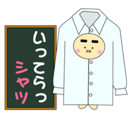 Mr.Kigurumi <The dull joke volume> sticker #4652532