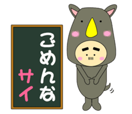 Mr.Kigurumi <The dull joke volume> sticker #4652538