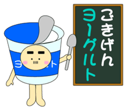 Mr.Kigurumi <The dull joke volume> sticker #4652541