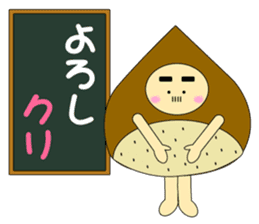 Mr.Kigurumi <The dull joke volume> sticker #4652542