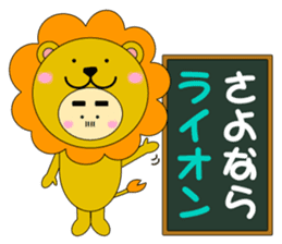 Mr.Kigurumi <The dull joke volume> sticker #4652543