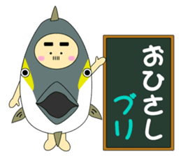 Mr.Kigurumi <The dull joke volume> sticker #4652545