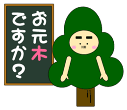 Mr.Kigurumi <The dull joke volume> sticker #4652546