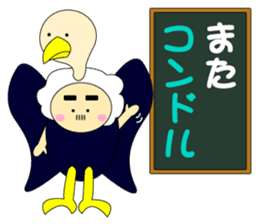 Mr.Kigurumi <The dull joke volume> sticker #4652547