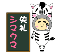 Mr.Kigurumi <The dull joke volume> sticker #4652548