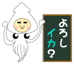 Mr.Kigurumi <The dull joke volume> sticker #4652555