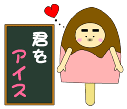 Mr.Kigurumi <The dull joke volume> sticker #4652562