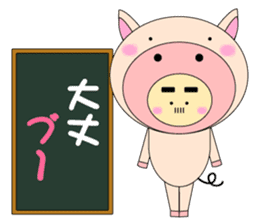 Mr.Kigurumi <The dull joke volume> sticker #4652566