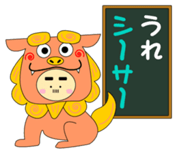 Mr.Kigurumi <The dull joke volume> sticker #4652567