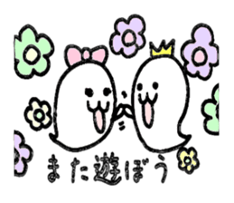 s.h.i.r.o. sticker #4652661