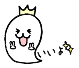 s.h.i.r.o. sticker #4652666