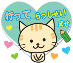 Memo of Cats sticker #4652737