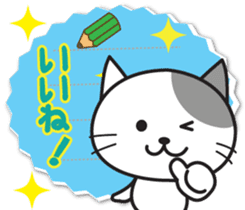 Memo of Cats sticker #4652748