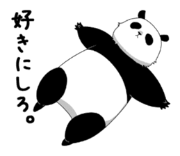 The Lazy Panda sticker #4652809