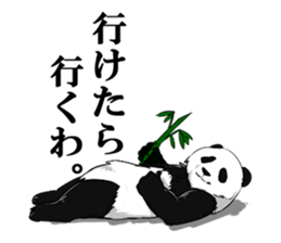 The Lazy Panda sticker #4652810
