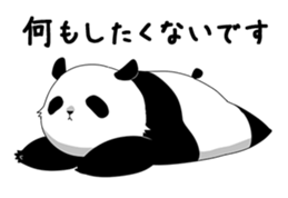 The Lazy Panda sticker #4652825