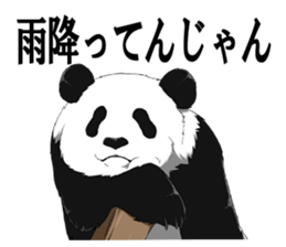 The Lazy Panda sticker #4652830