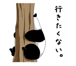 The Lazy Panda sticker #4652832