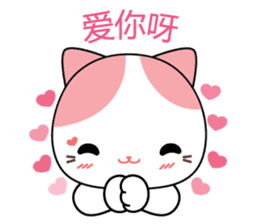 Rakjung's Story (Chinese Simplified) sticker #4652968