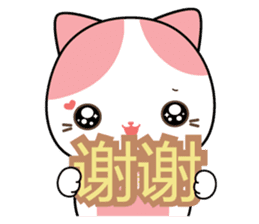 Rakjung's Story (Chinese Simplified) sticker #4652970