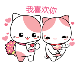 Rakjung's Story (Chinese Simplified) sticker #4652976