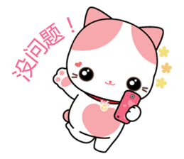 Rakjung's Story (Chinese Simplified) sticker #4652989