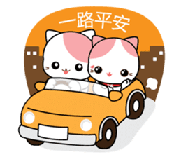 Rakjung's Story (Chinese Simplified) sticker #4652997
