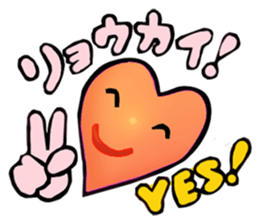 HEART to HEART sticker #4653022