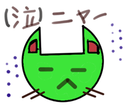 tonari no kawai nekochan sticker #4653091