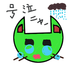 tonari no kawai nekochan sticker #4653093