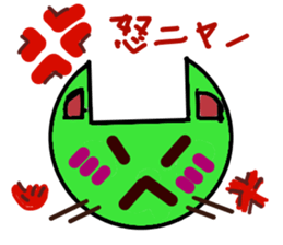 tonari no kawai nekochan sticker #4653094