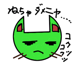 tonari no kawai nekochan sticker #4653095