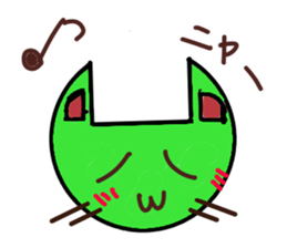 tonari no kawai nekochan sticker #4653097