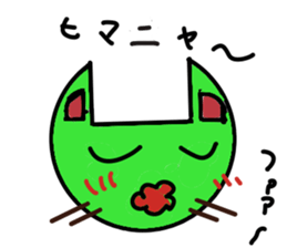 tonari no kawai nekochan sticker #4653098