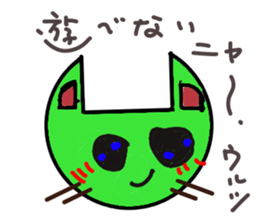 tonari no kawai nekochan sticker #4653099