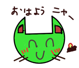 tonari no kawai nekochan sticker #4653100