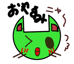 tonari no kawai nekochan sticker #4653101