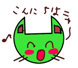 tonari no kawai nekochan sticker #4653102