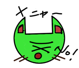 tonari no kawai nekochan sticker #4653103