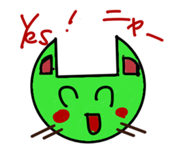 tonari no kawai nekochan sticker #4653104