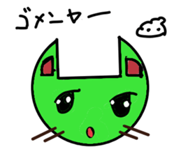 tonari no kawai nekochan sticker #4653106