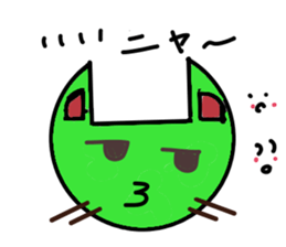 tonari no kawai nekochan sticker #4653107