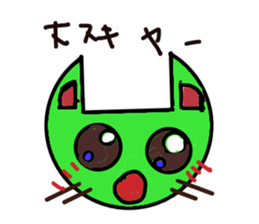 tonari no kawai nekochan sticker #4653108